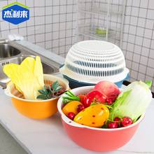 瀝水籃雙層加厚塑料多功能圓形家用水果收納籃廚房果蔬濾水洗菜盆