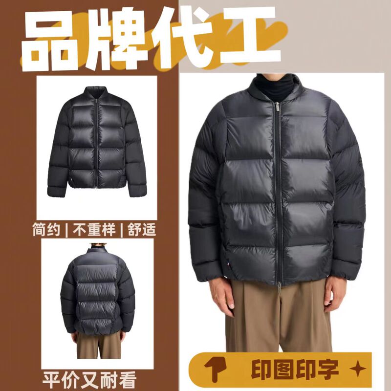 Trendy Brand Custom Black Stand-Collar Shiny down Jacket for Men, Simple and Warm, Brand-Made Affordable and Durable Puffer Jacket