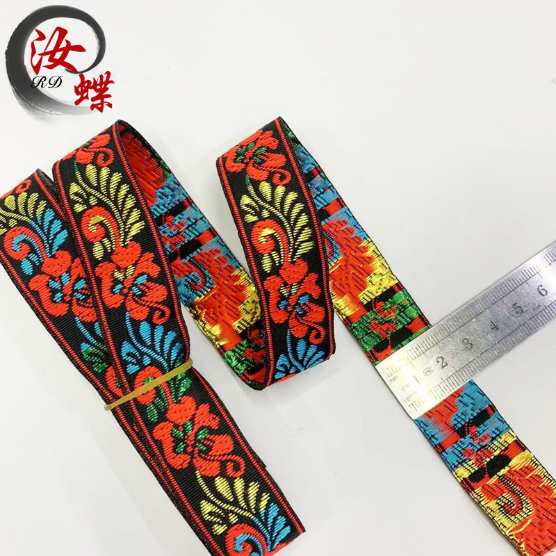 汝蝶2.2cm民族花边电脑提花织带云南昆明少数民族衣服裙子拖鞋配