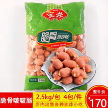 ����������c��Ƥ�u���c���������C�P�|�󴮴�������ʳ��2.5kg