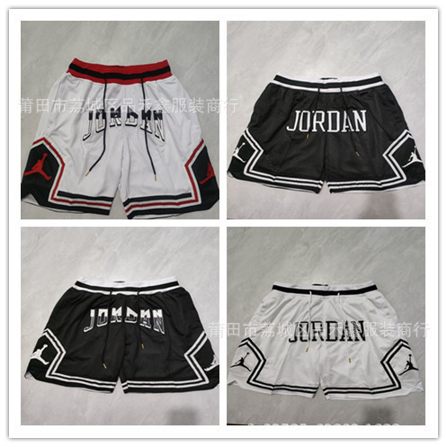 Bulls Air Jordan Basketball Shorts James Style Mesh Embroidered Striped Shorts Four-Pocket Shorts