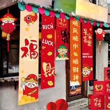 2026新年元旦场景布置装饰品马年商场幼儿园公司门店氛围挂布条幅