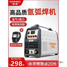 ����WS-200A 250A��׃���P䓺��C220V����С�͚廡���C����늺��C