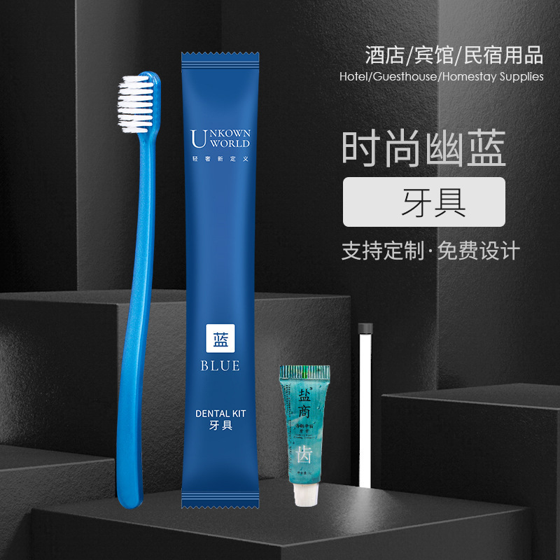 ホテル使い捨て歯具ホテル用卸売りホテル洗面用品歯磨き粉ソフト毛歯ブラシセット民宿専用|undefined