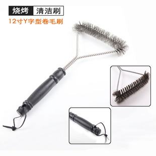 Amazon stainless steel wire barbecue brush BBQ Barbecue grill cleaning brush 12 inch Y-shaped barbecue net curling brush spot