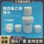 固定直通终端防腐蚀螺栓