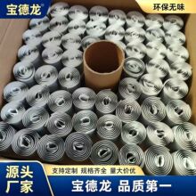����ճ�Բ�Ó�䣬�p�涡���z��׌©ˮ�o̎����