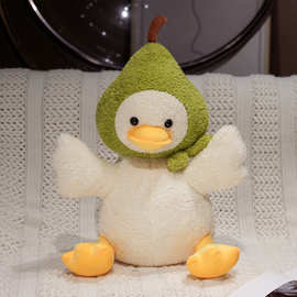 萌趣鸭梨公仔毛绒玩具玩偶娃娃抱枕陪伴礼物