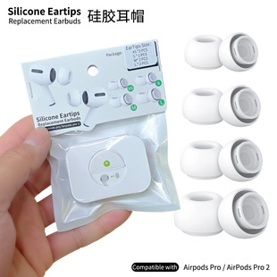 lmAirPodsPro2OoCzQöñb