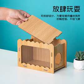 实木仓鼠挖掘屋芦丁鸡饲养箱防水百搭造景玩具隧道偷窥实木仓鼠屋