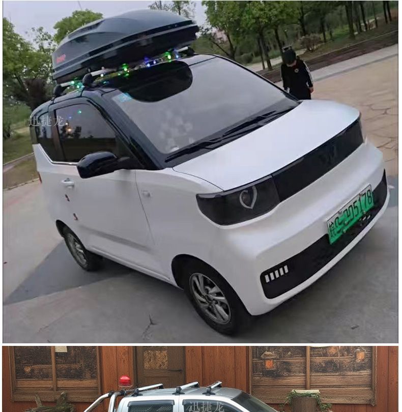 Wuling Bingo Clear Sky Starlight Macaron Car Roof Luggage Rack Crossbar Aluminum Alloy Load-Bearing Anti-Theft Roof Box Crossbar