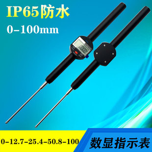 Guilin IP65 Waterproof digital dial indicator 0-30-50-100mm high precision 0.001 electronic percentage indicator