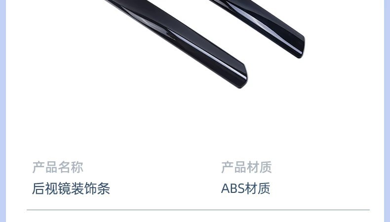 Suitable for Tesla Model Y/YL/3 new version rearview mirror anti-collision strip anti-scratch protective sticker car accessories