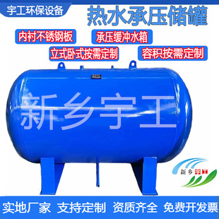 ��ů��ˮ����ʽ��ʽ��ˮ�޲��P䓳Љ��Aˮ�� ����ˮ�� �����ޏS��