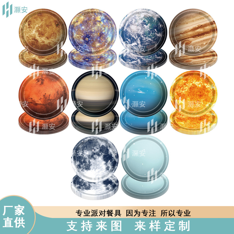 Space Theme Party Supplies Galaxy Planet Tableware suit Solar System Birthday Party Decorations Space Theme Party Supplies Galaxy Planet Tableware suit Solar System Birthday Party Decorations