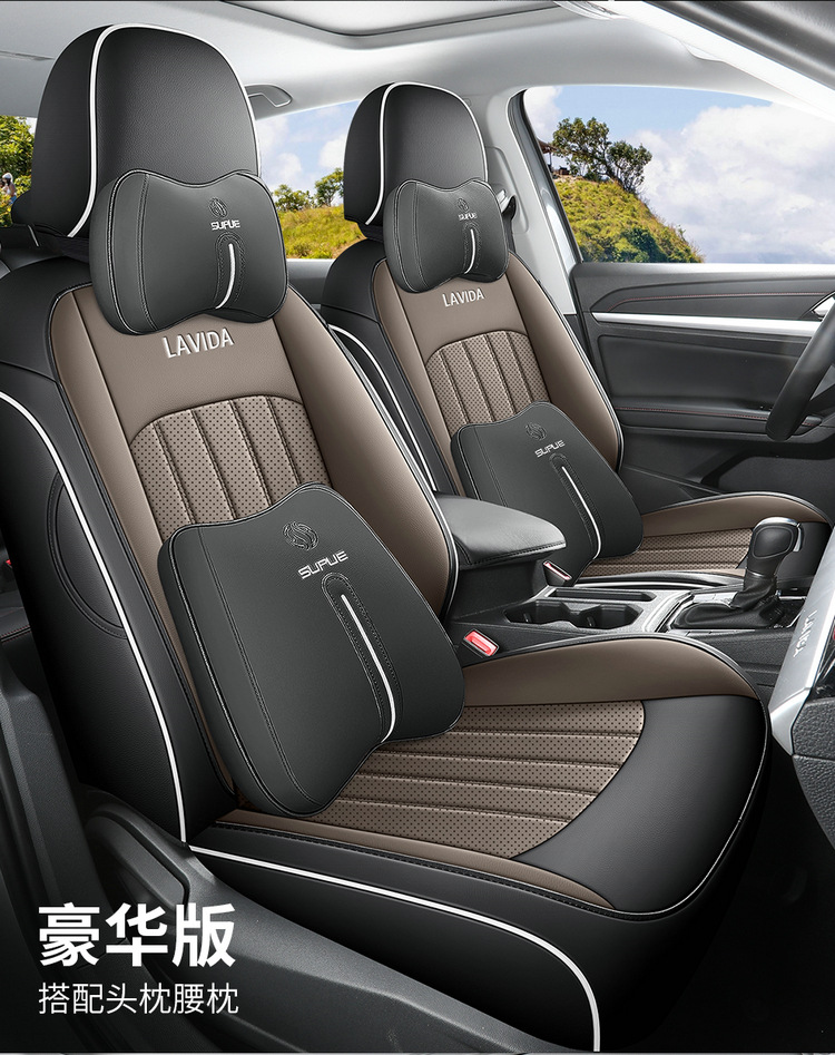 Volkswagen Lavida car seat cover full set four seasons