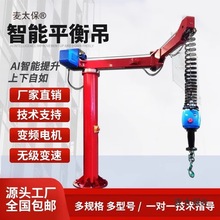 ���܆α�ƽ���늄Ӻ��J�Ҹ�ʽ���\�����C���ؙC�����Б�����̫��