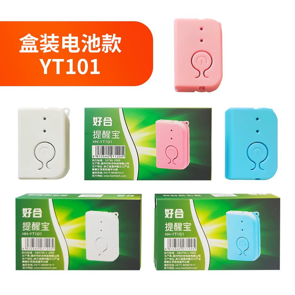 Инфузионный трофеевый инфузор, низкий объем, автоматическое напоминание, больничная кровать, компаньон, инфузионный трофеевый сигнал тревоги, перезаряжаемая модель