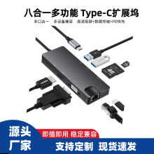 ��չ�]usb�W���֙C�Α�Cƽ����X�D�Q��typec�˺�һǧ�׾W��hub
