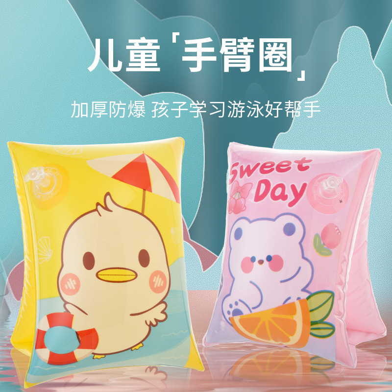 Anillo de brazo de natación para niños anillo de brazo de manga de agua para niños y niñas manga flotante anillo de natación para bebés manga de flotabilidad equipo de natación flotante