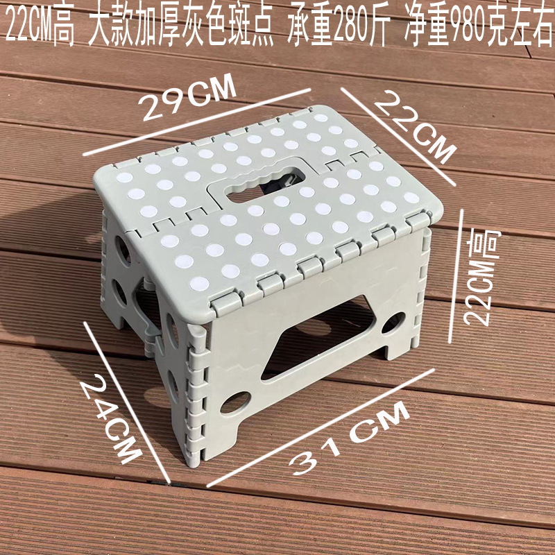 出口加厚塑料折叠凳子环保防滑高承重便捷式小凳子儿童成人户外用|undefined