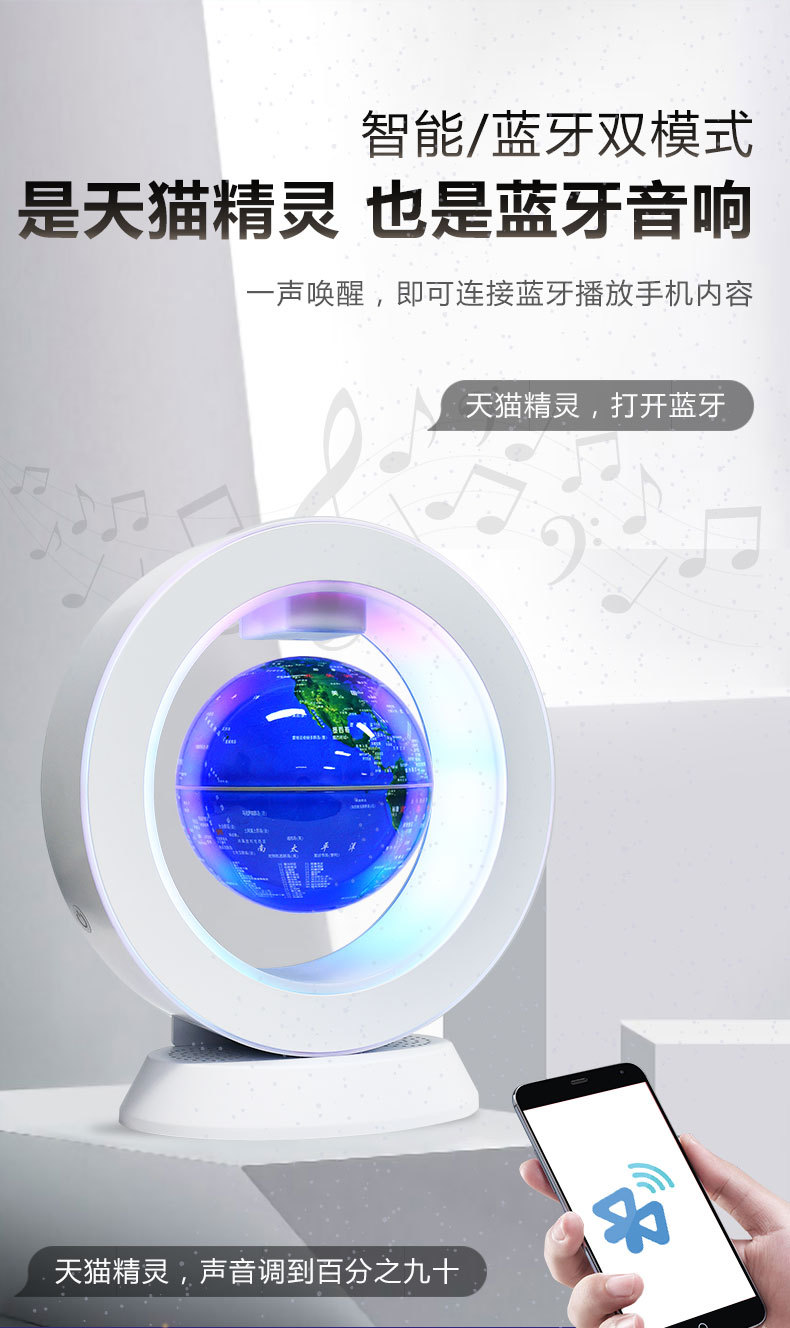 R4椭圆天猫精灵详情(林姐-天猫精灵)_09.jpg