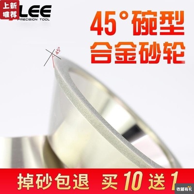 45 alloy Bowl grinding wheel Hypotenuse Super Diamond grinding wheel Grinder alloy grinding wheel Tungsten steel Brazing