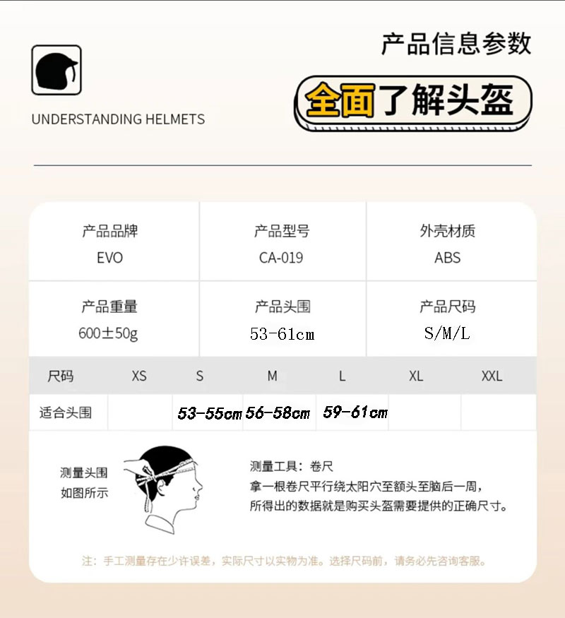 Taiwan Retro Half Helmet Motorcycle Electric Lightweight 3C Summer