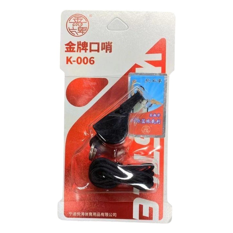 GOLD whistle K-006 Whistle Sports outdoor sports referee whistle foot row basketball ball competition plastic whistle