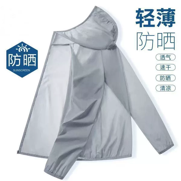 Sun protection clothing for men and women with ice silk breathable cool anti-ultraviolet loose jacket fishing skin clothing thin casual