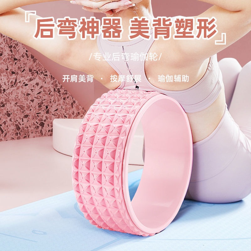 Yoga wheel for back opening, yoga equipment for beginners, yoga wheel for back bending, slimming legs, magic ring, yoga pilates ring, wholesale