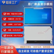 ԭ�S���|��ԭ�b���@ʾ���Пo߅�򾩖|���ݿ��A��LCDҺ���@ʾģ�M