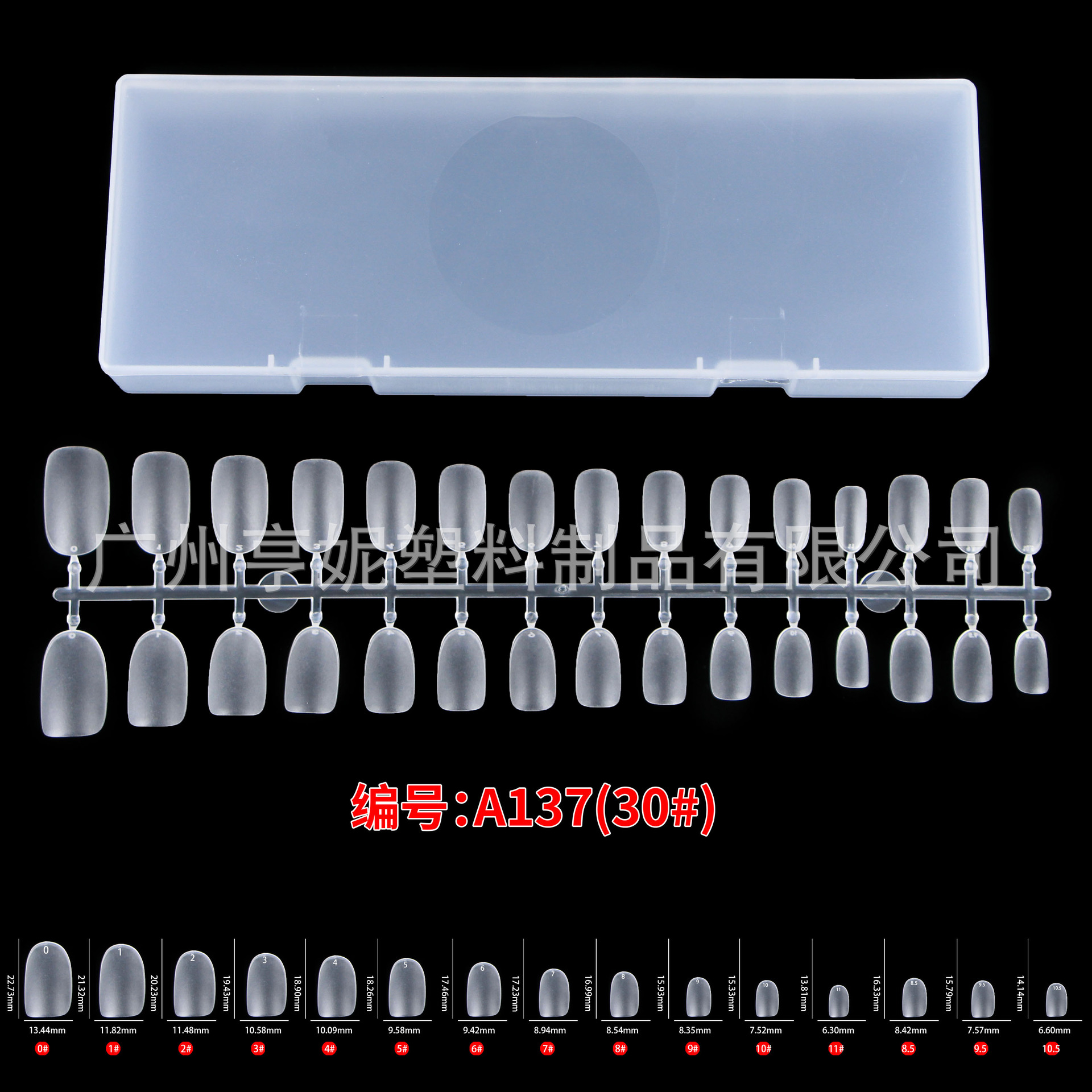 A137-30# Chinese square box (10 pieces per box)
