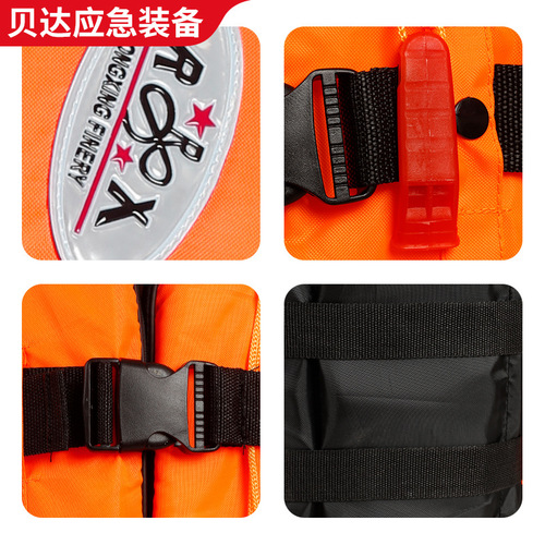 Life jacket for adults and children, large buoyancy, professional water boat, portable fishing vest, swimming and drifting life jacket