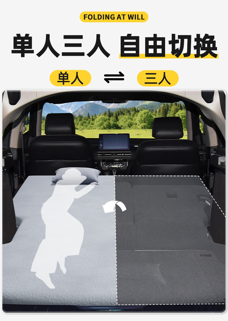 Honda Guandao car mattress, rear seat sleeping pad, trunk inflatable bed, car sleeping essentials collection