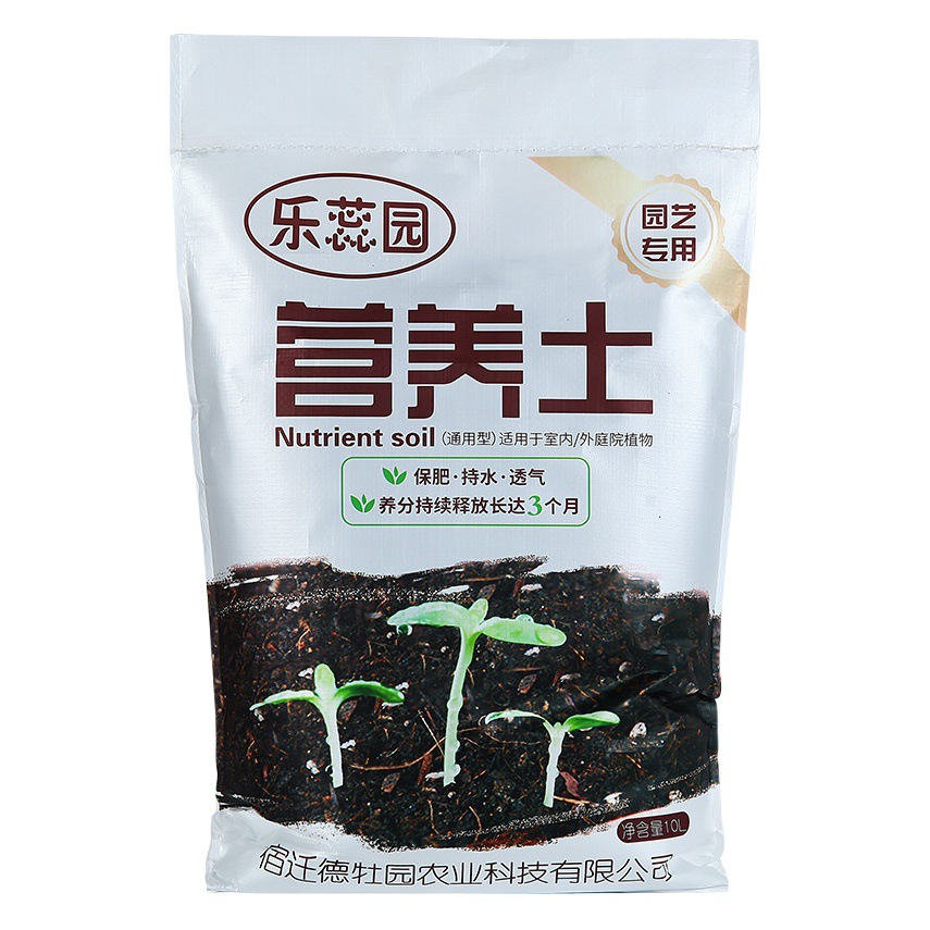 Al por mayor plantar suelo plantar flores de uso común plantación de vegetales suelo nutriente suelo flor fertilizante en maceta hogar suculento suelo orgánico