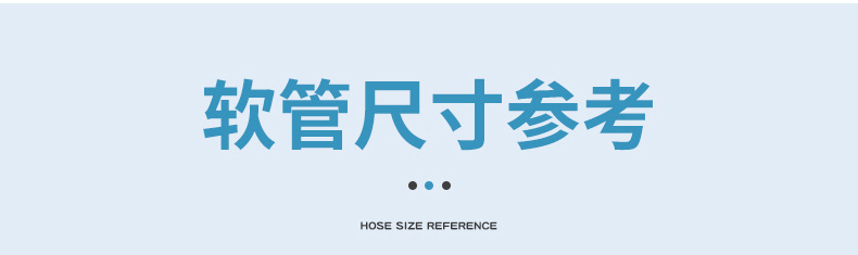 胶水铝塑复合管内页切片_05