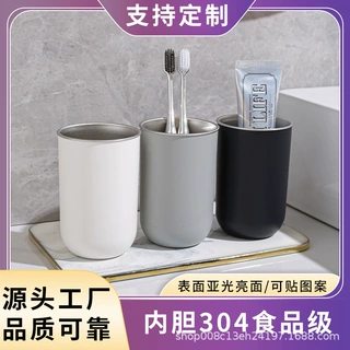 304不锈钢漱口杯家用刷牙杯情侣洗漱牙缸杯子双层奶水杯可加logo