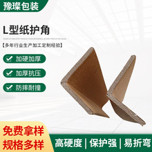 �S�����l L��50*50*5�ļ��o�Ǽ� �ߏ����ۏ����o�� ��Ӳ �o�Ǽ�