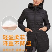 秋冬新款羽绒服女白鹅绒长款运动休闲保暖防风连帽拉链运动外套女
