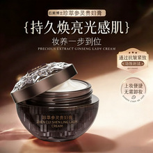 ������ʿ���Ͳ���󸾸�50g�˲���֥˫�Ϳ������������ɫ����