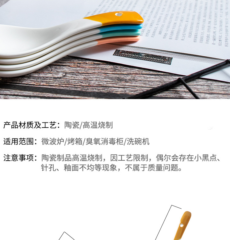 四色勺子_03.jpg