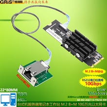 M2�D10G�f�׾W��232����M.2��̫�WKEY̨ʽ�CAQC113S��������XB+M