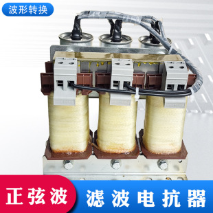 18.5KW inverter output reactor 40A filter capacitor 4Khz carrier frequency anti-interference harmonic control