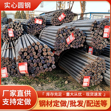 䓽�Q235����\�A䓌��ĈA�����и���׈A��12MM 6MM��ɽ�F؛���l