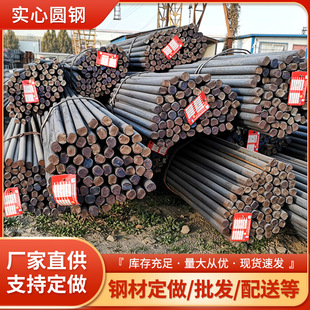 䓽�Q235����\�A䓌��ĈA�����и���׈A��12MM 6MM��ɽ�F؛���l