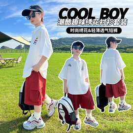 男童套装夏款2026新款男孩洋气两件套儿童衬衫短裤中大童酷帅夏装