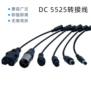 DC5525�D�Ӿ� 5521/Ʒ���^/�����^/8016/���z�^�D�ӳ�늾����^