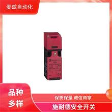 拉线开关  XCSLE2525332 XCSL安全开关 schneider 系列直供