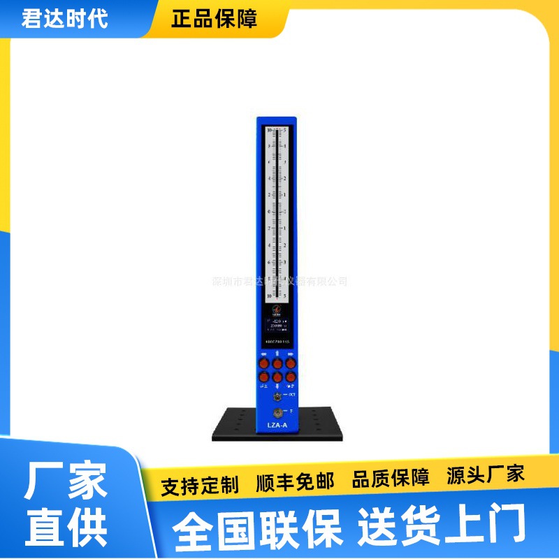 LZA-A电子量仪 数显电子式气动量仪 内外径气动测量仪